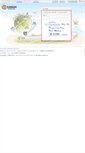 Mobile Screenshot of passport.efeihu.com