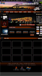 Mobile Screenshot of event.efeihu.com